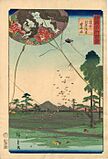 Hiroshige II Ensh奴 Akiha