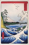 The sea off Satta, Suruga (Suruga Satta no Kaijō) by Hiroshige (1859)