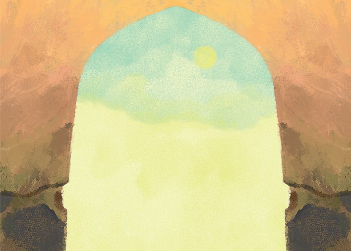 An arched gateway